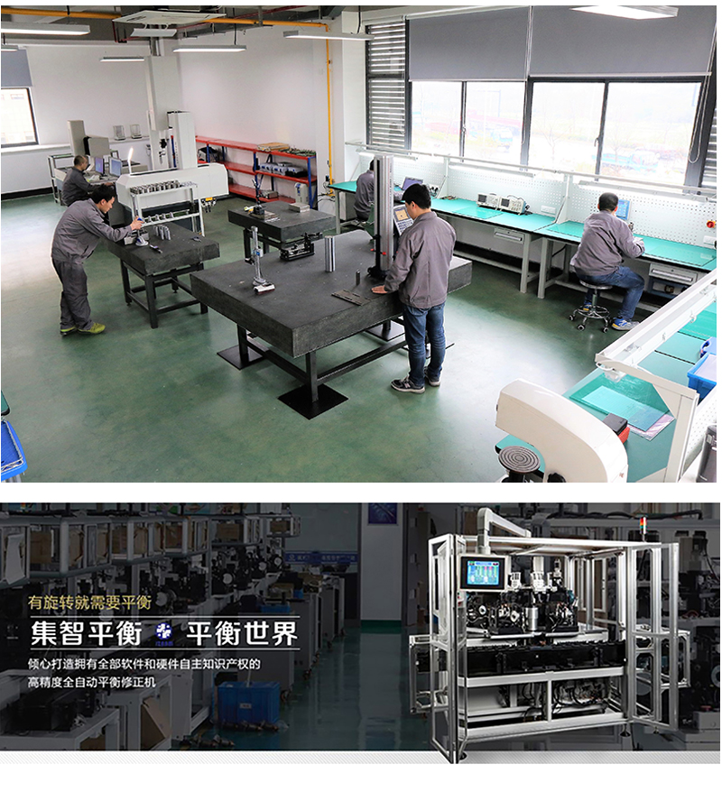 pp电子模拟器平衡机品牌