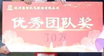 pp电子模拟器机电优秀团队奖