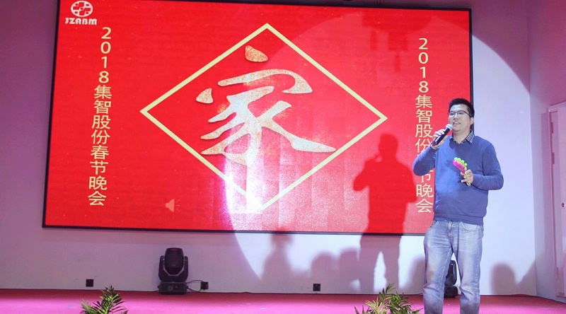 pp电子模拟器股份年会团队同事演出