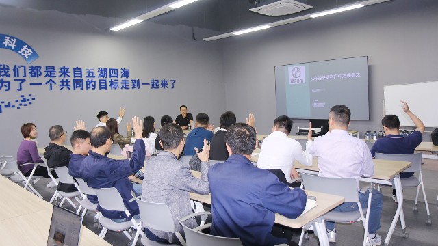 pp电子模拟器股份年度营销培训