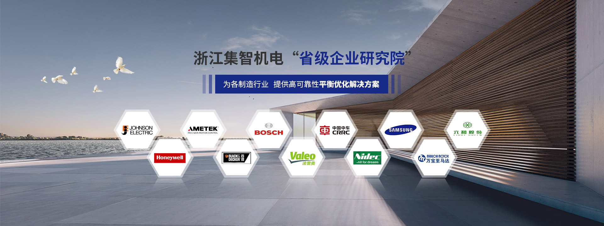 pp电子模拟器机电省级企业研究院提供高可靠性平衡优化解决方案