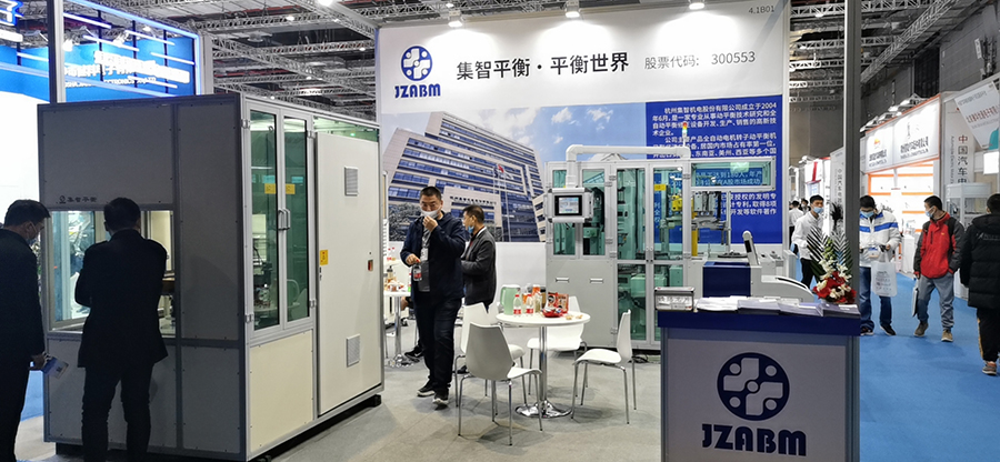 pp电子模拟器平衡机参加上海法兰克福汽配展
