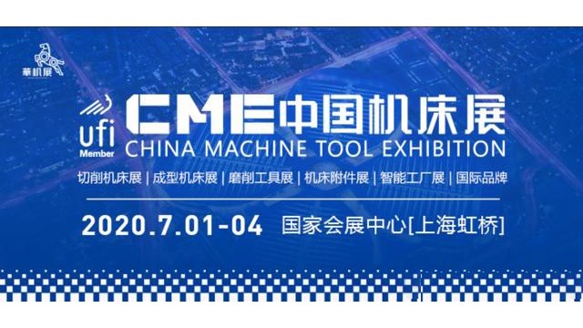 pp电子模拟器平衡机，即将参加上海机床展