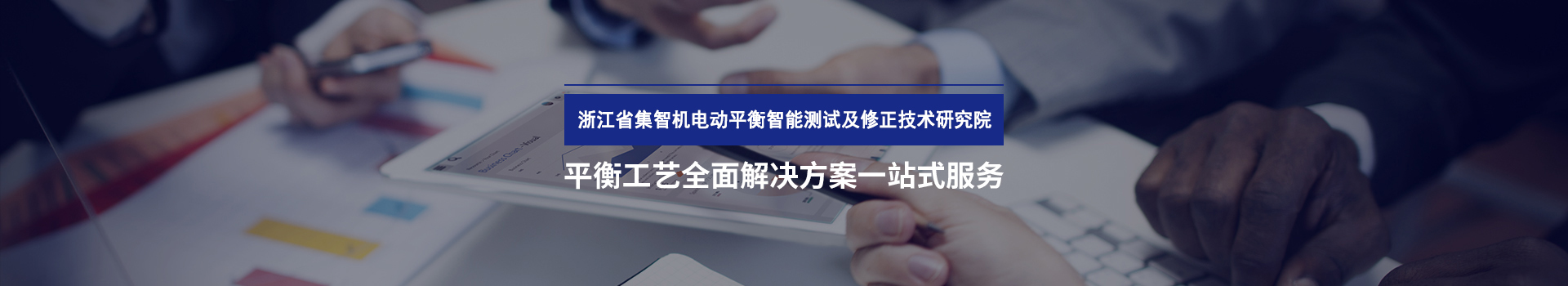 pp电子模拟器联合浙江大学设立研发中心