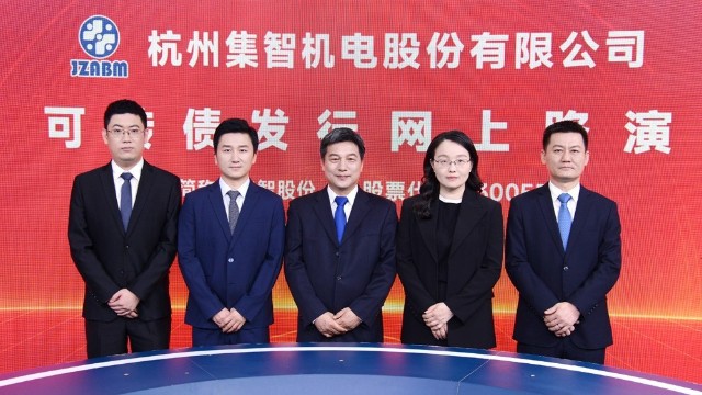 国内唯一一家平衡机领域上市公司 pp电子模拟器股份可转债发行网上路演在全景路演成功举行
