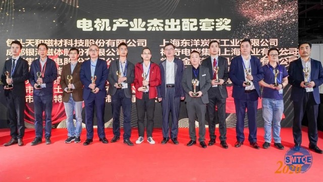 pp电子模拟器股份，荣获“电机产业杰出配套奖”