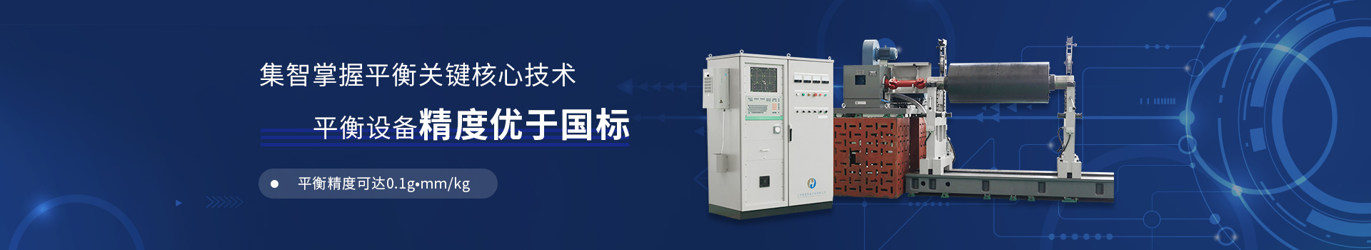 pp电子模拟器掌握平衡关键 核心技术