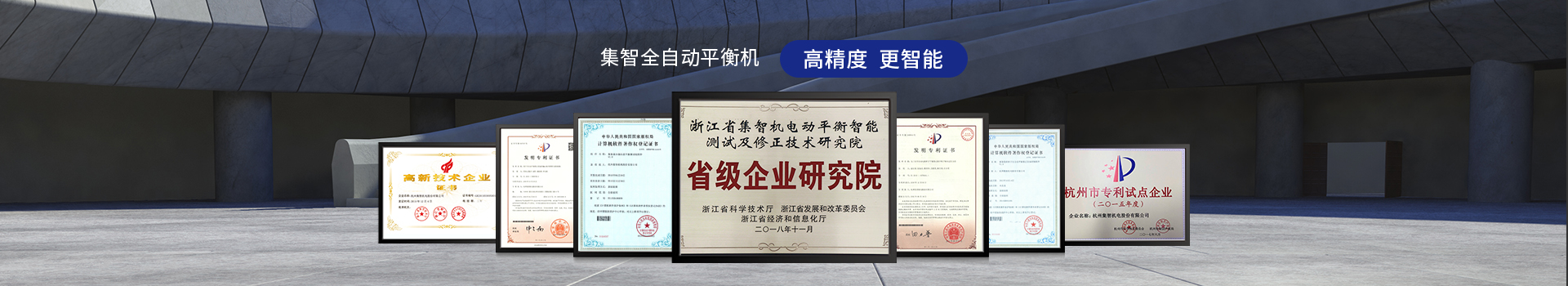 pp电子模拟器股份