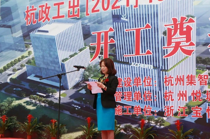 pp电子模拟器股份吴殿美副董事长宣布开工