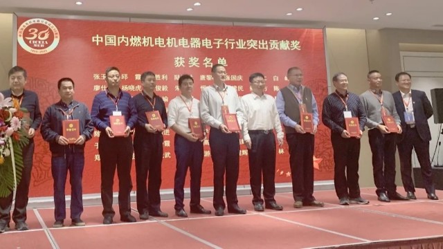 pp电子模拟器股份：荣获中国内燃机电机电器电子行业小巨人企业